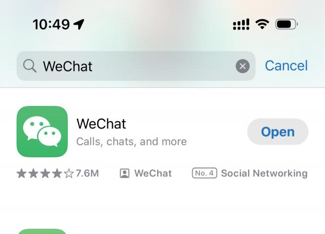 หน้าค้นหาและดาวน์โหลดแอป WeChat จาก App Store