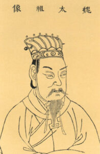 ภาพวาดเหมือนโจโฉ 曹操 จาก Wikimedia Commons