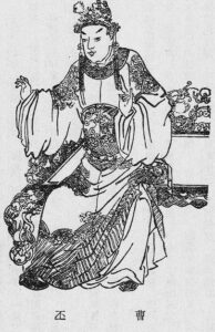 ภาพวาดเหมือนโจผี 曹丕 จาก Wikimedia Commons