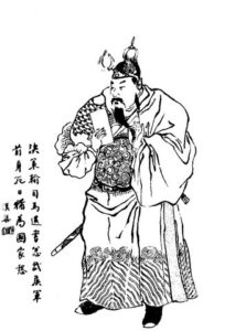 ภาพวาดเหมือนโจจิ๋น 曹真 จาก Wikimedia Commons