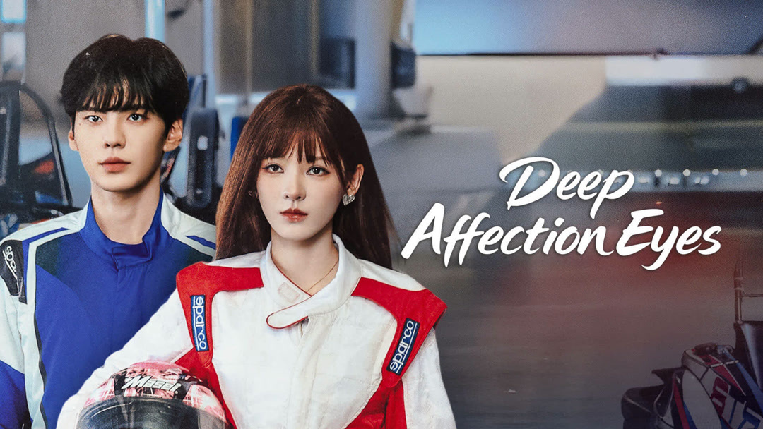 โปสเตอร์ซีรีส์จีน Deep Affection Eyes 深情眼