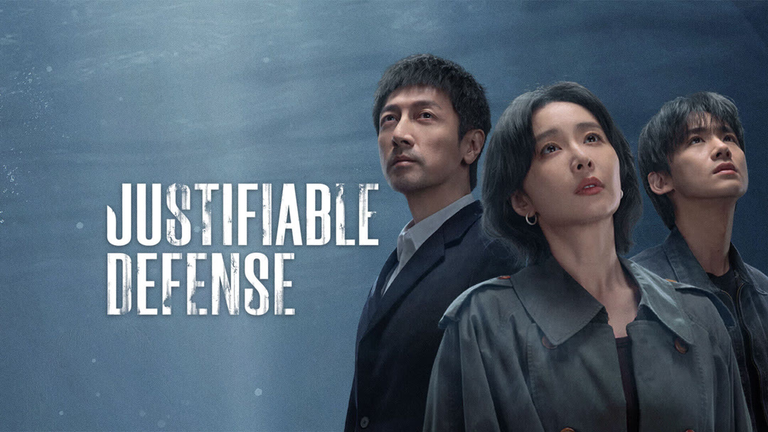 โปสเตอร์ซีรีส์จีน Justifiable Defense 正当防卫