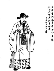 ภาพวาดเหมือนตันก๋ง 陈宫 จาก Wikimedia Commons