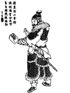 ภาพวาดเหมือนเตงงาย 邓艾 จาก Wikimedia Commons