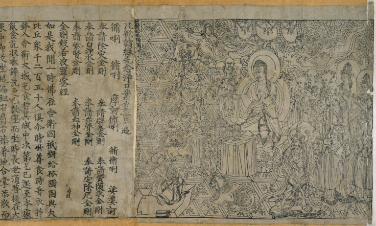 ภาพประกอบ 金刚经 จินกังจิง / วัชรสูตร