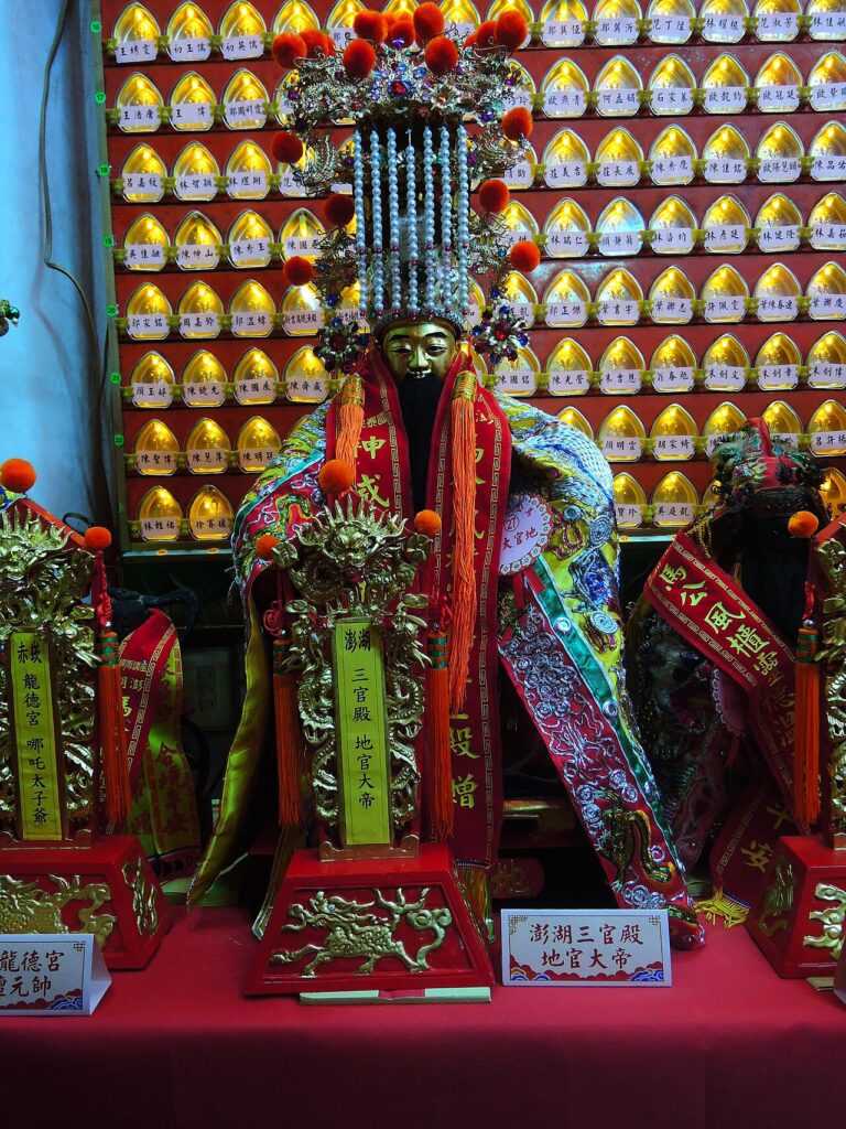 ภาพประกอบ 地官大帝 ตี้กวานต้าตี้