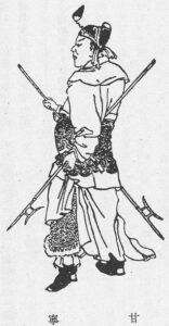 ภาพวาดเหมือนกำเหลง 甘宁 จาก Wikimedia Commons
