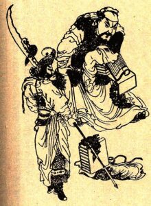 ภาพวาดเหมือนกวนอู 关羽 จาก Wikimedia Commons