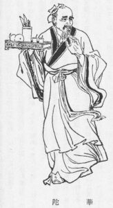 ภาพวาดเหมือนฮัวโต๋ 华佗 จาก Wikimedia Commons