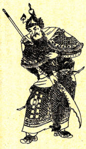 ภาพวาดเหมือนฮองตง 黄忠 จาก Wikimedia Commons