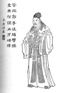 ภาพวาดเหมือนกาเซี่ยง 贾诩 จาก Wikimedia Commons