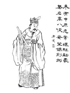 ภาพวาดเหมือนเล่าเปียว 刘表 จาก Wikimedia Commons