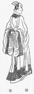 ภาพวาดเหมือนลกซุน 陆逊 จาก Wikimedia Commons