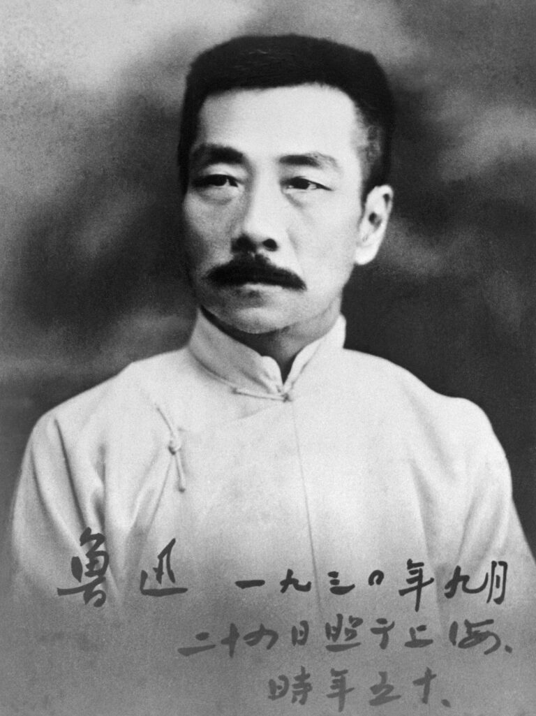 ภาพประกอบ 鲁迅 หลู่ซวิ่น