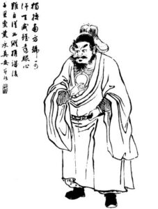 ภาพวาดเหมือนเบ้งเฮ็ก 孟获 จาก Wikimedia Commons