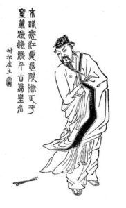ภาพยีเอ๋ง 祢衡 จากภาพพิมพ์โบราณ