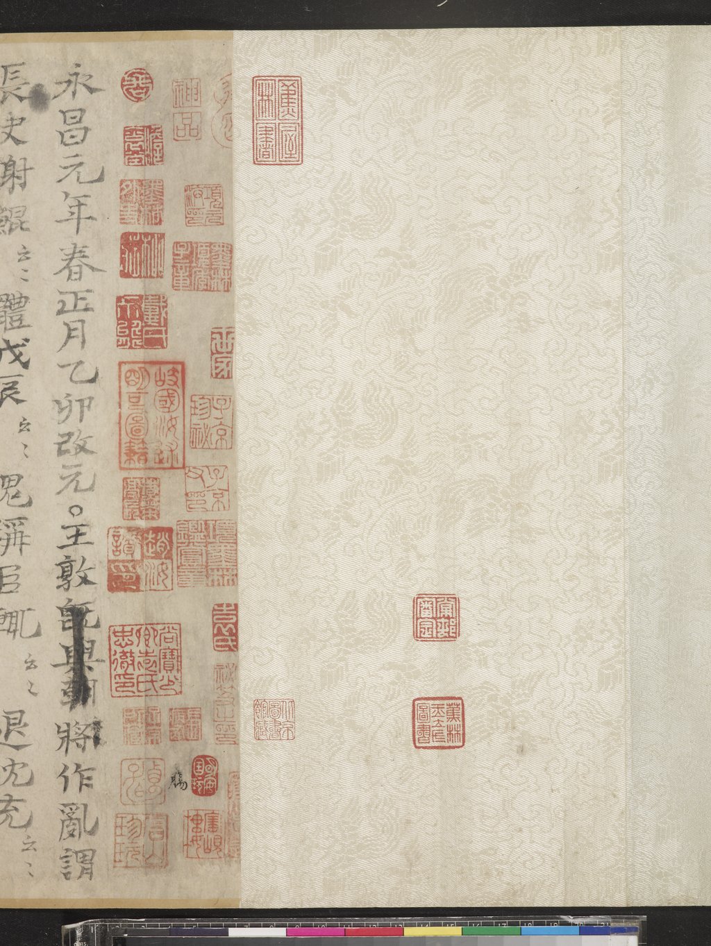 ภาพประกอบ Partial Draft of the Comprehensive Mirror to Aid in Government (Zizhi Tongjian) WDL3053