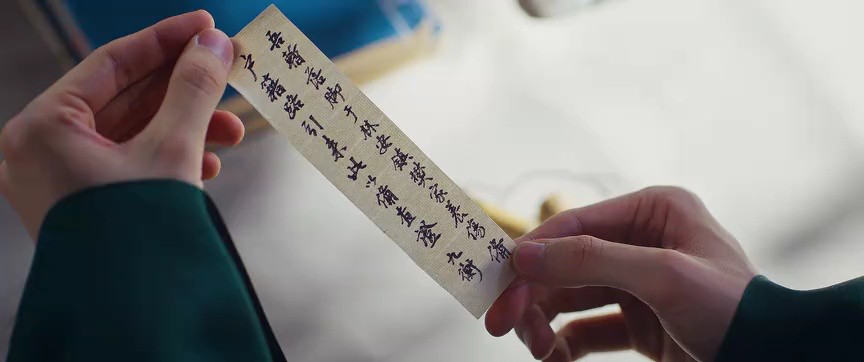ฉากข้อความภาษาจีนจากซีรีส์ล่าหยก Pursuit of Jade สำหรับโยงเข้าการเรียนคำศัพท์