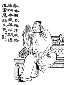 ภาพวาดเหมือนสุมาสู 司马师 จาก Wikimedia Commons