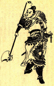 ภาพวาดเหมือนซุนเซ็ก 孙策 จาก Wikimedia Commons
