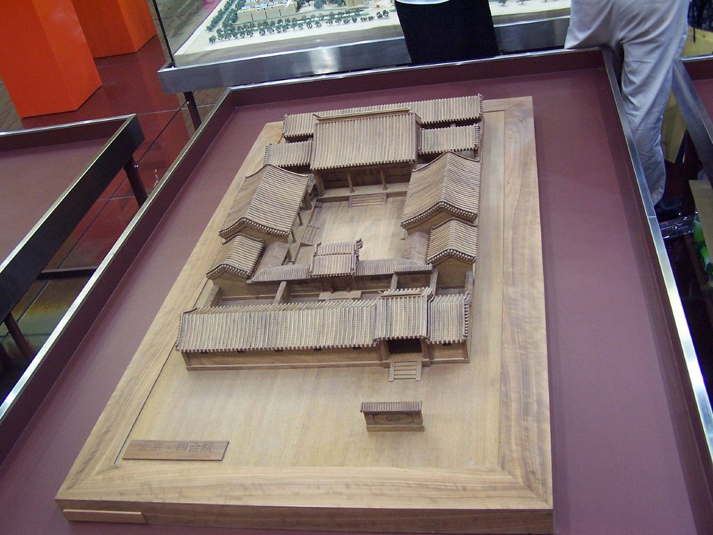โมเดลเรือน 四合院 แสดงอาคารล้อมลานกลาง