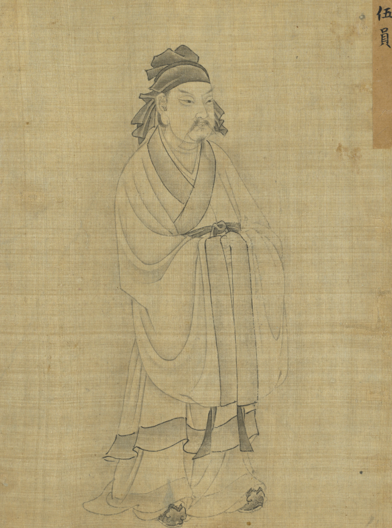 ภาพ 伍子胥 อู่จื่อซวี