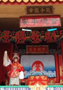 ภาพประกอบ 下元节 เซี่ยหยวนเจี๋ย / เทศกาลเซี่ยหยวน
