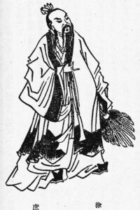 ภาพวาดเหมือนชีซี 徐庶 จาก Wikimedia Commons