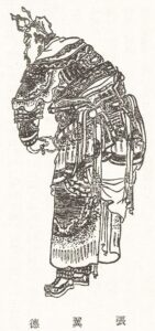ภาพวาดเหมือนเตียวหุย 张飞 จาก Wikimedia Commons