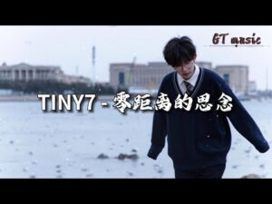 ภาพประกอบ 张峻豪 จากวิดีโอเพลง TAKE IT AWAY