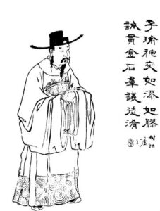 ภาพวาดเหมือนจูกัดกิ๋น 诸葛瑾 จาก Wikimedia Commons