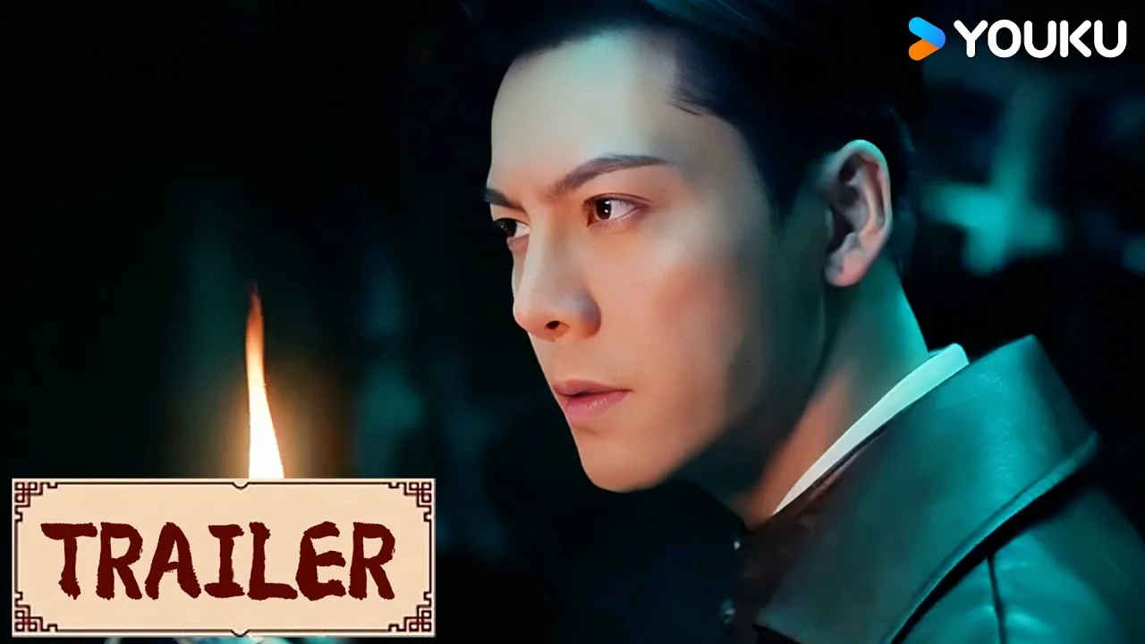 ภาพตัวอย่างทางการซีรีส์ The Mystic Nine Against the Coming Storm จาก Youku