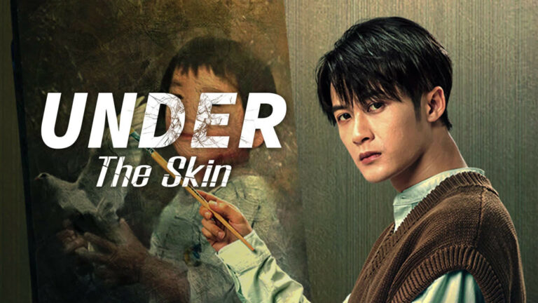 โปสเตอร์ Under the Skin ภาคแรกจาก iQIYI แสดงเสิ่นอี้กำลังวาดภาพและชื่ออังกฤษของซีรีส์