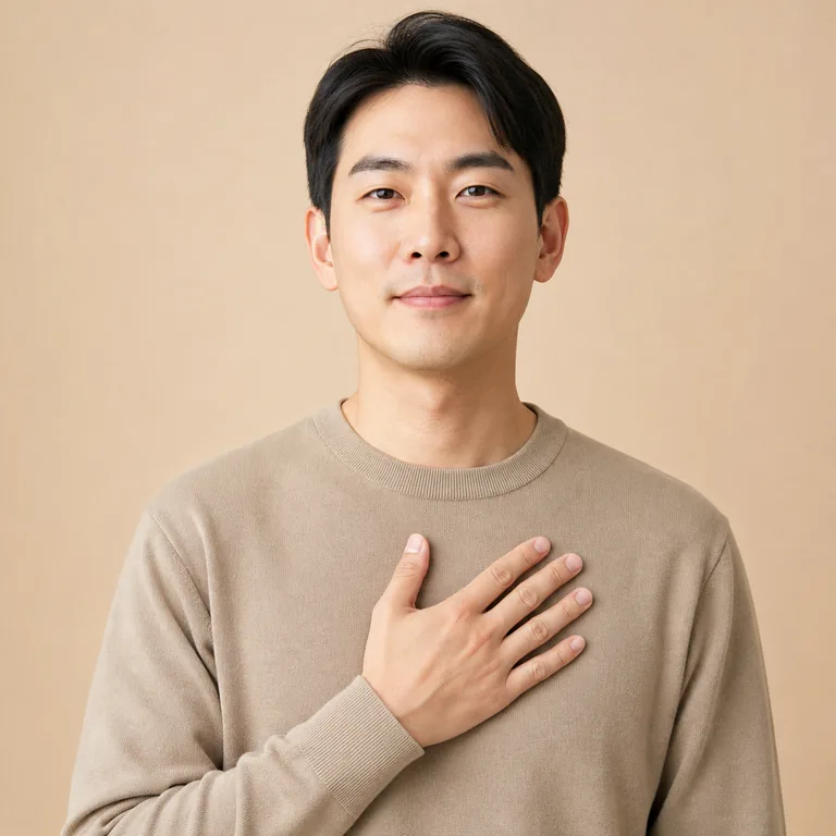 ชายหนึ่งคนวางมือบนอกของตนเอง สื่อ 自身 ว่าตนเอง ตัวเอง หรือตัวบุคคลและสิ่งนั้นเอง